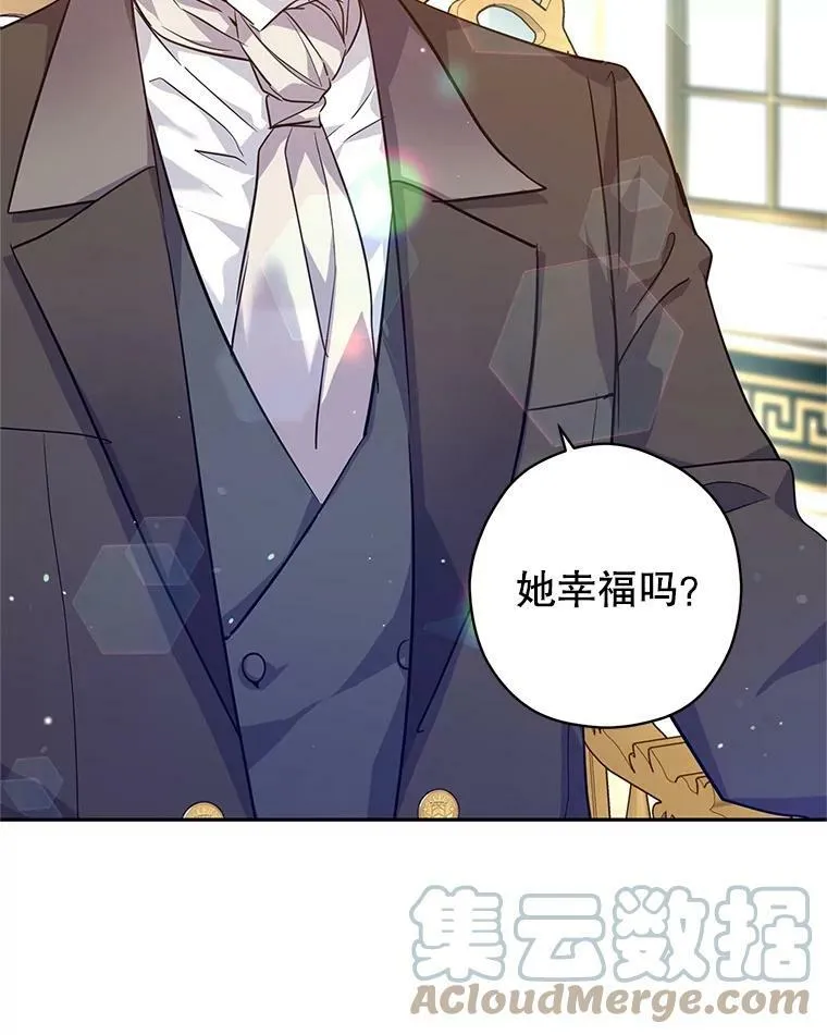 64.与先王的早餐 第37页