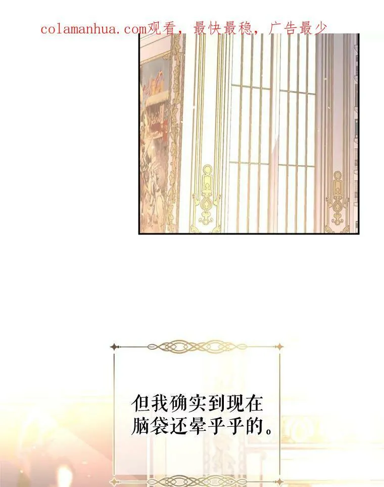 64.与先王的早餐 第126页