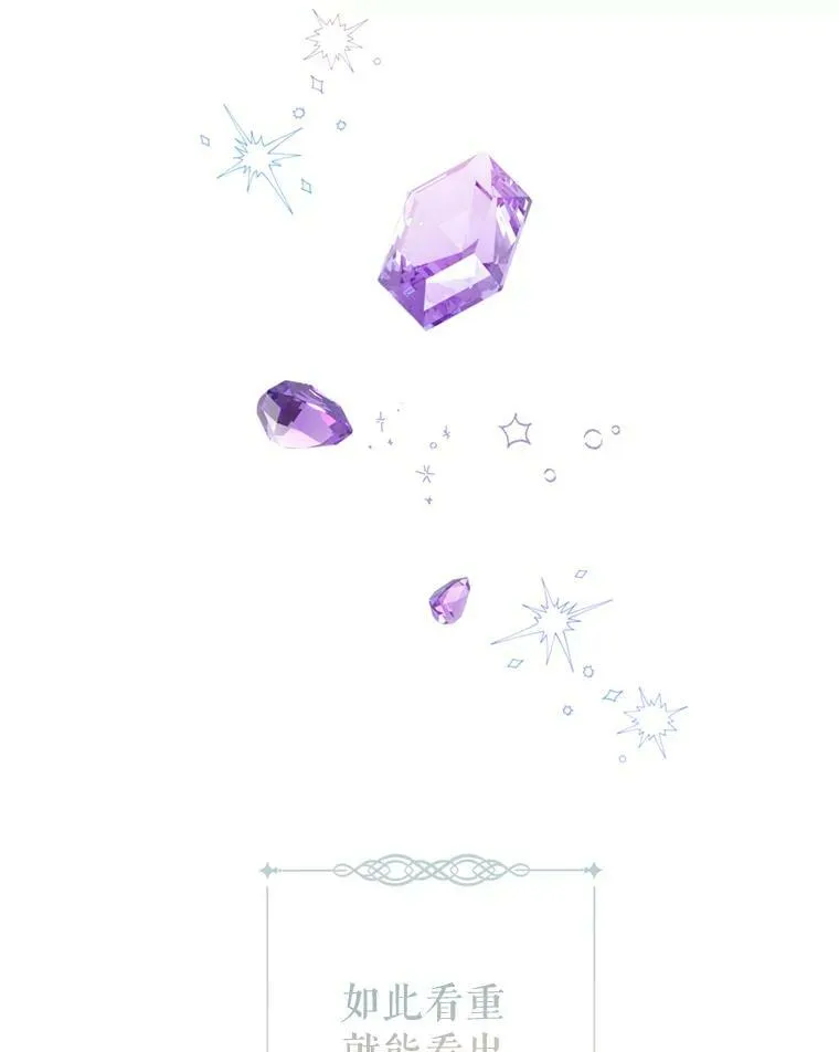 65.先王的执念 第22页