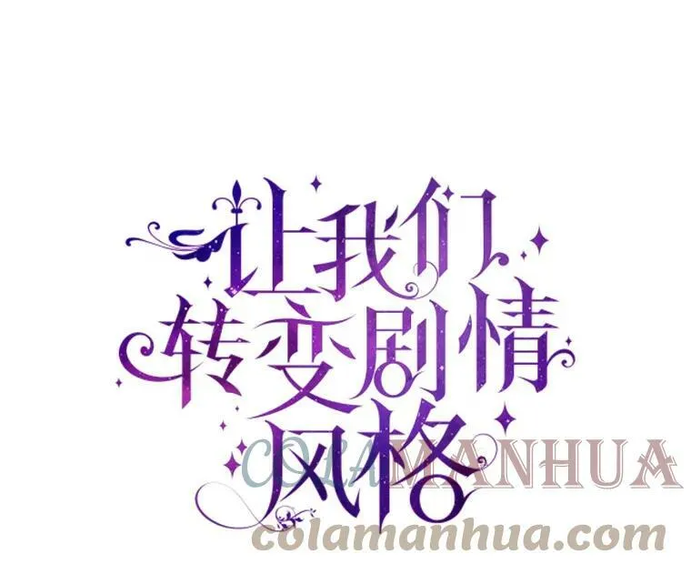 65.先王的执念 第37页