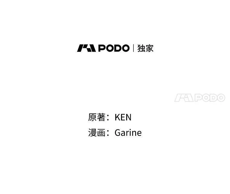 65.先王的执念 第38页