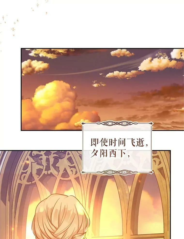 65.先王的执念 第100页