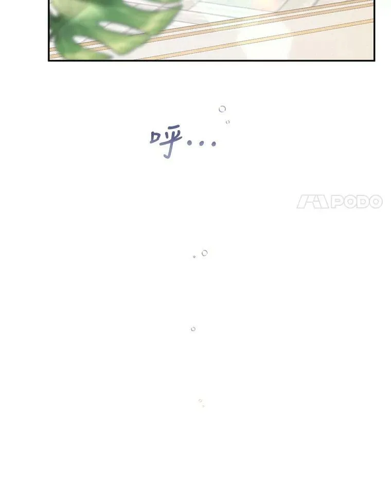 66.出入禁令 第4页