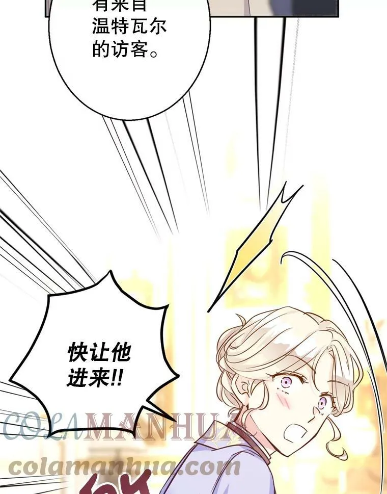 66.出入禁令 第9页
