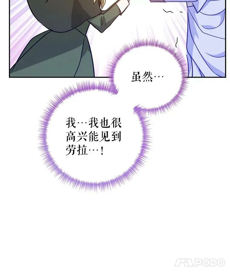 66.出入禁令 第18页