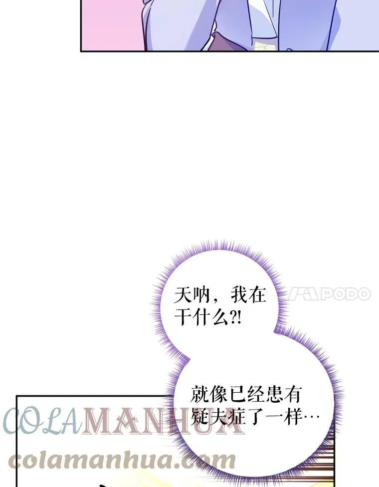 66.出入禁令 第25页
