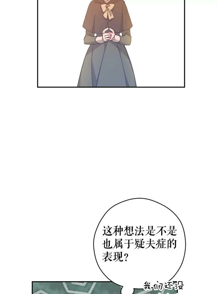 66.出入禁令 第31页