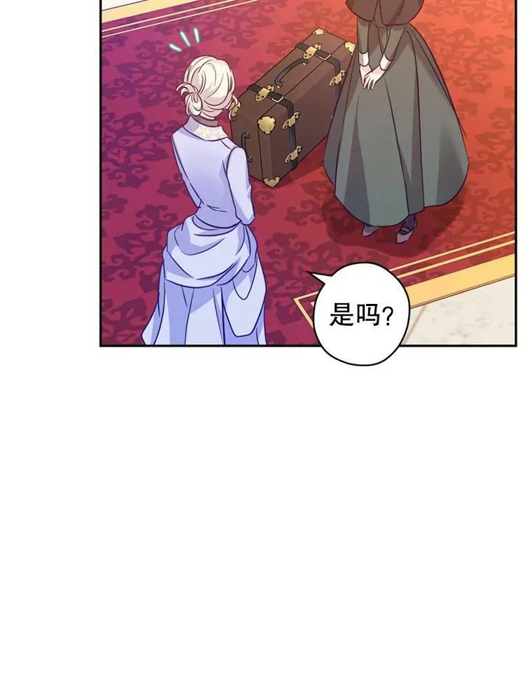 66.出入禁令 第36页