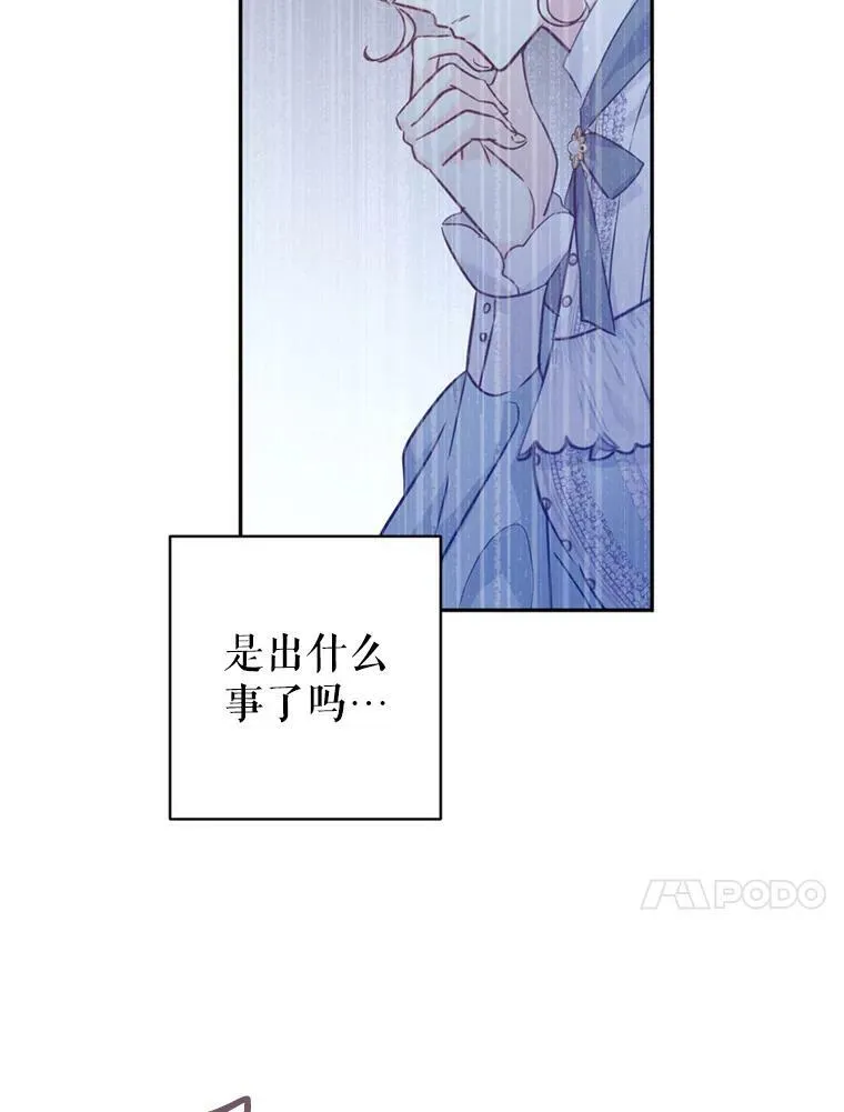 66.出入禁令 第51页