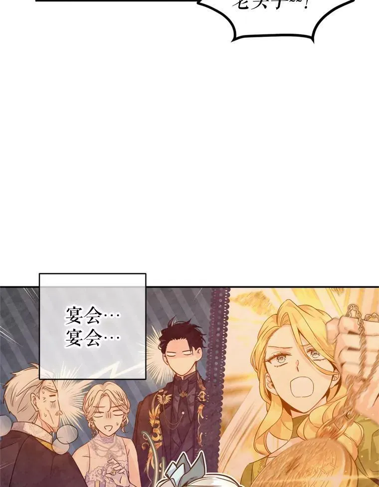 66.出入禁令 第63页