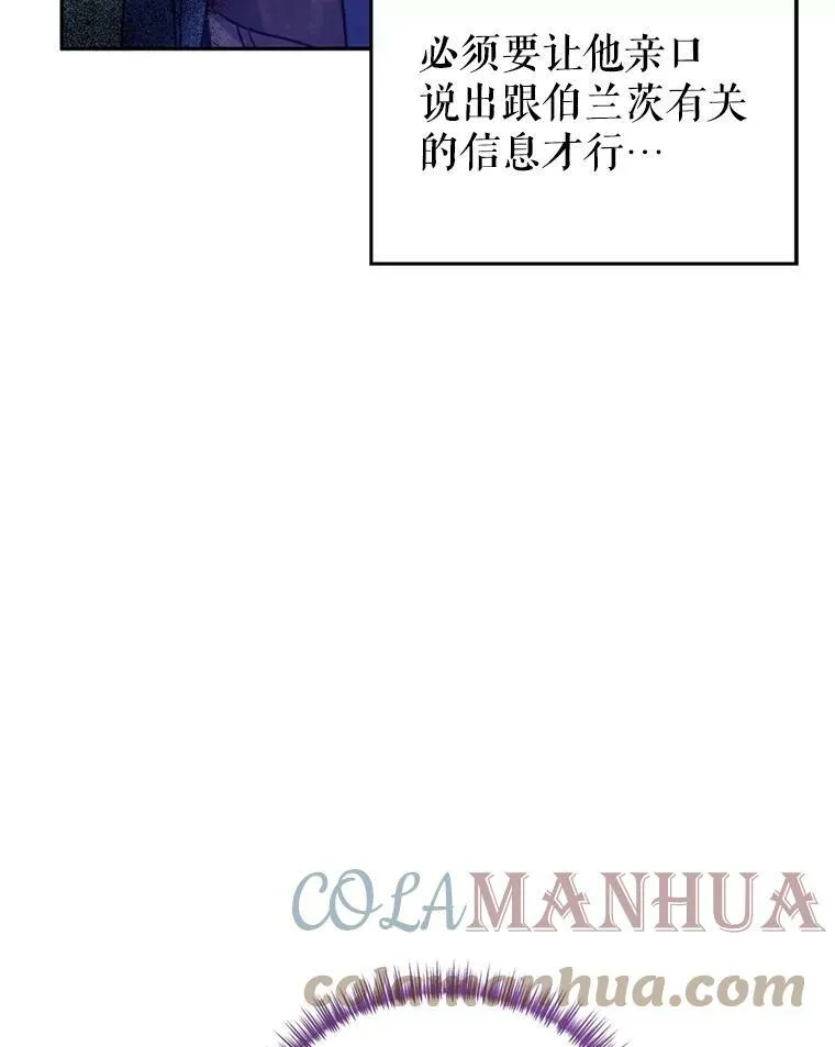 66.出入禁令 第69页