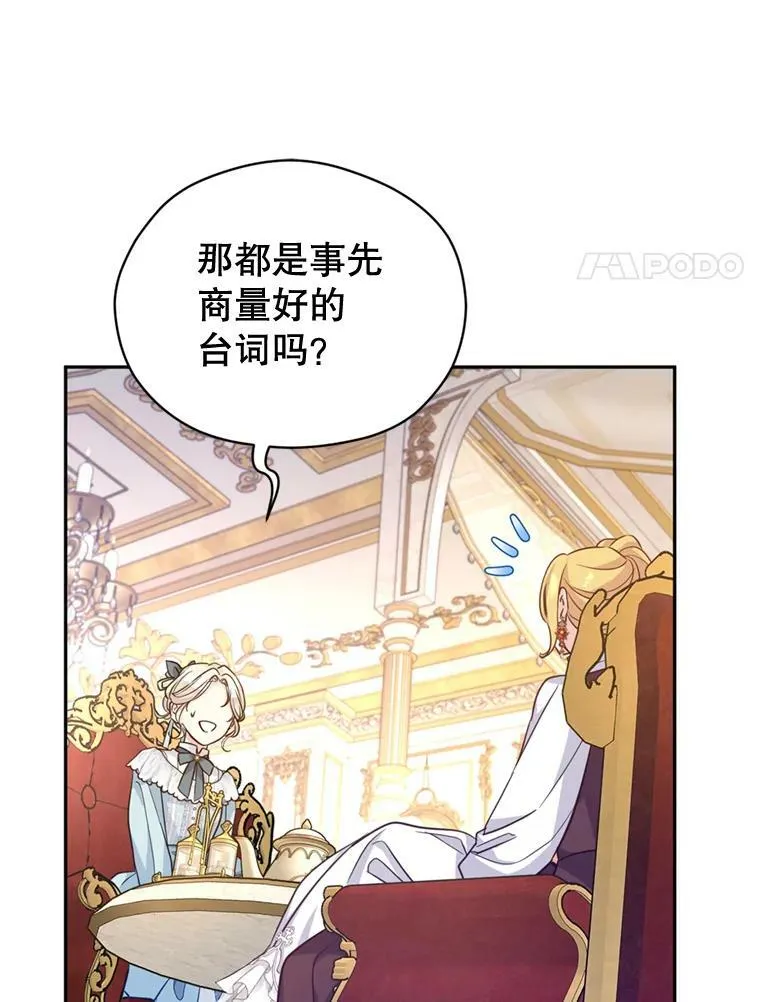66.出入禁令 第92页