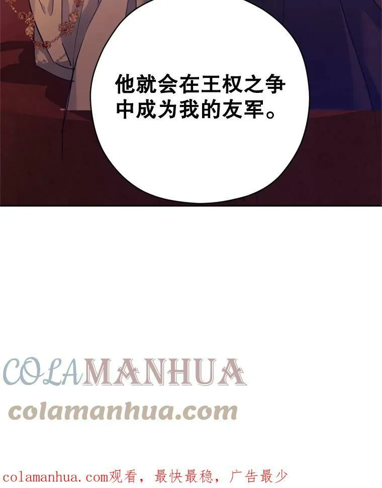 66.出入禁令 第105页