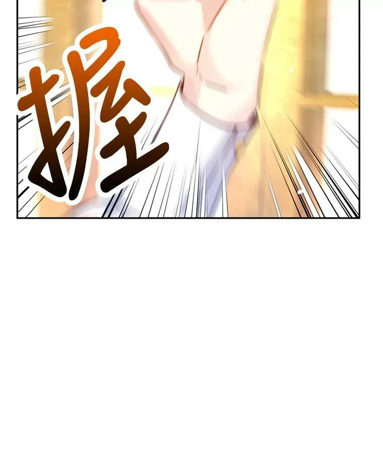67.吕迪格的计划 第91页