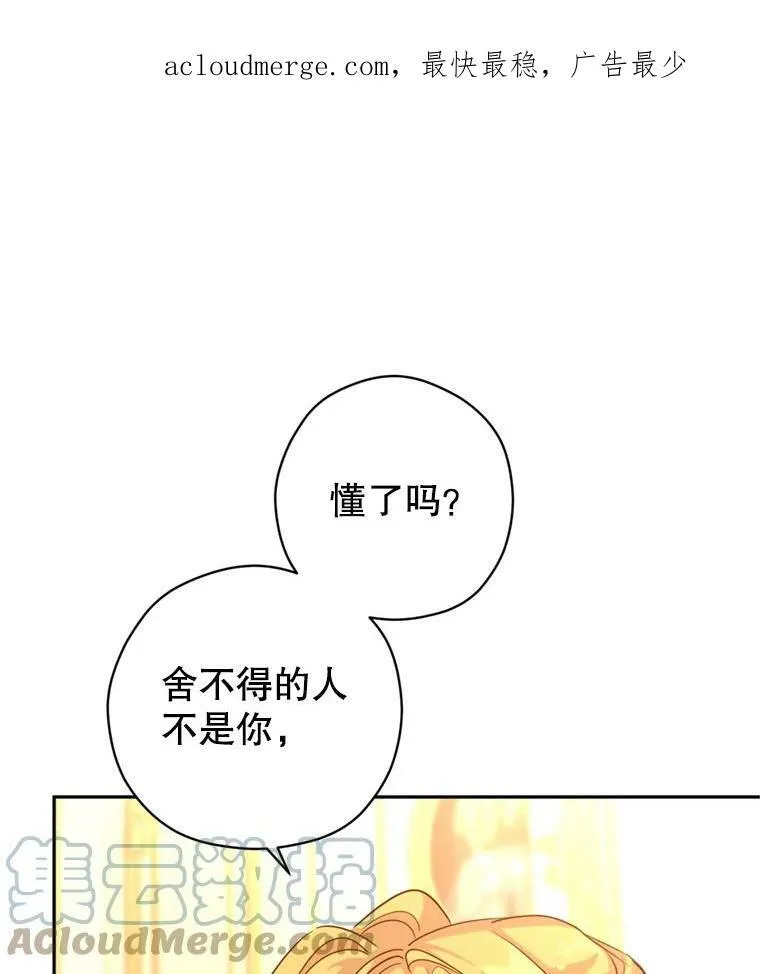 68.主动出击 第1页