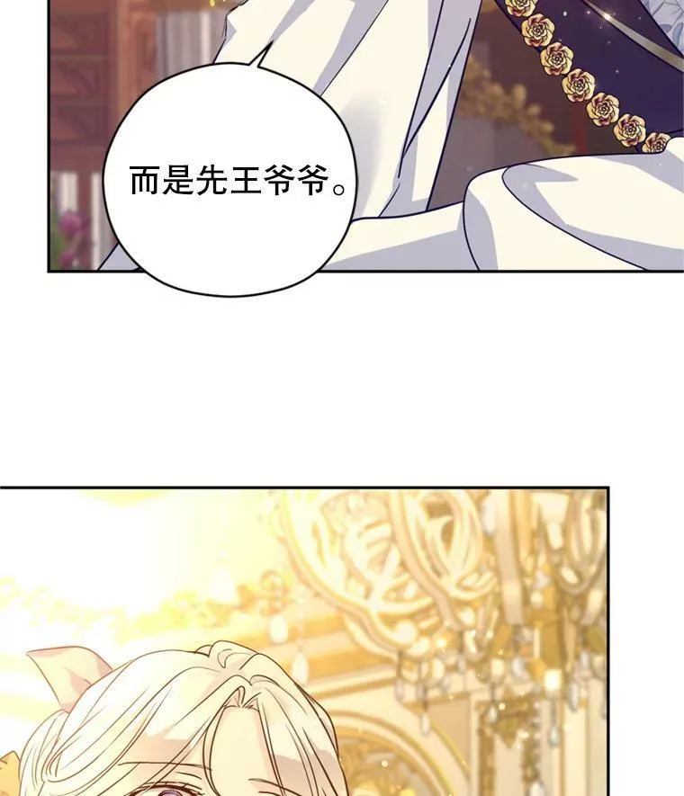 68.主动出击 第3页