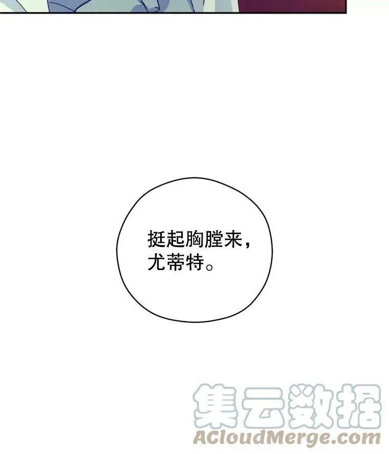 68.主动出击 第5页