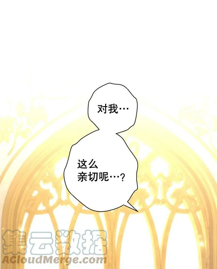 68.主动出击 第9页