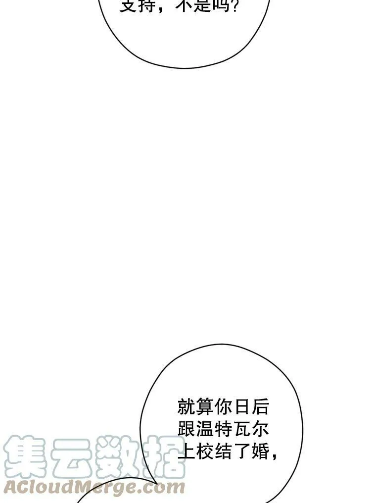 68.主动出击 第13页