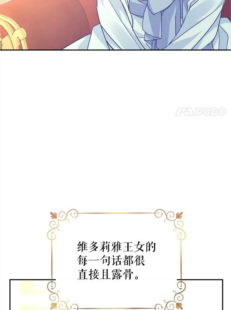 68.主动出击 第15页