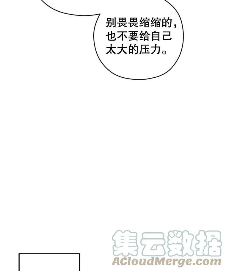 68.主动出击 第21页
