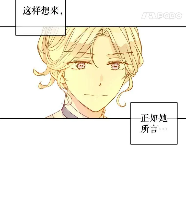 68.主动出击 第22页