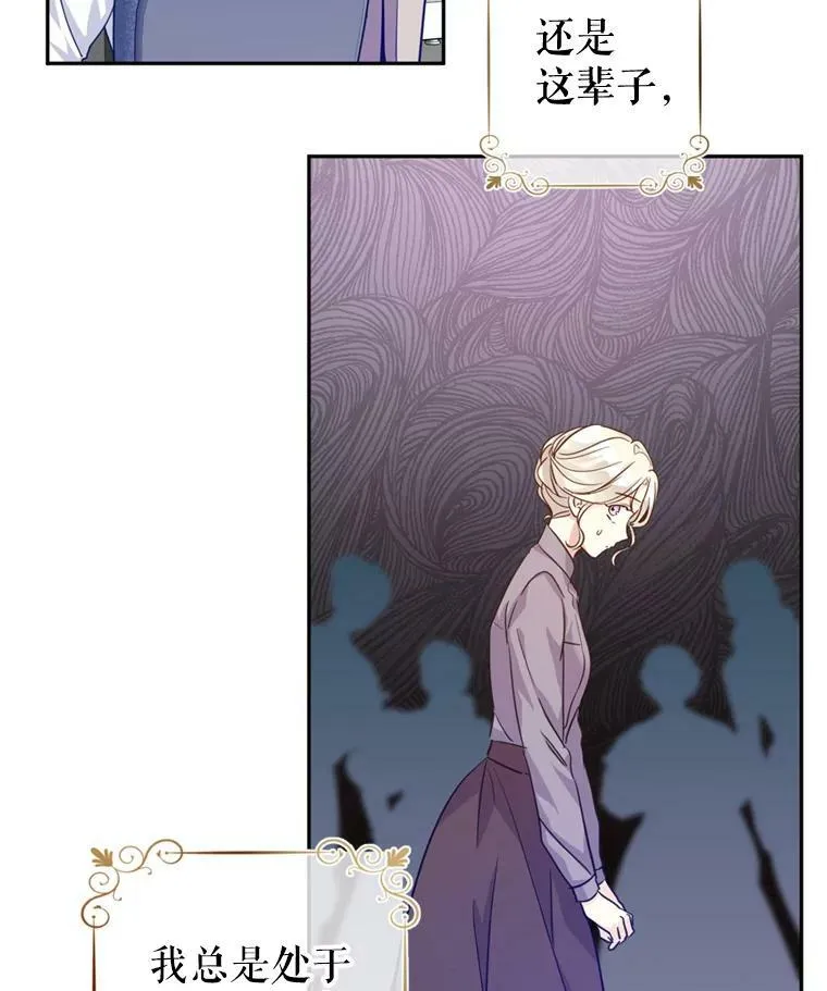68.主动出击 第24页