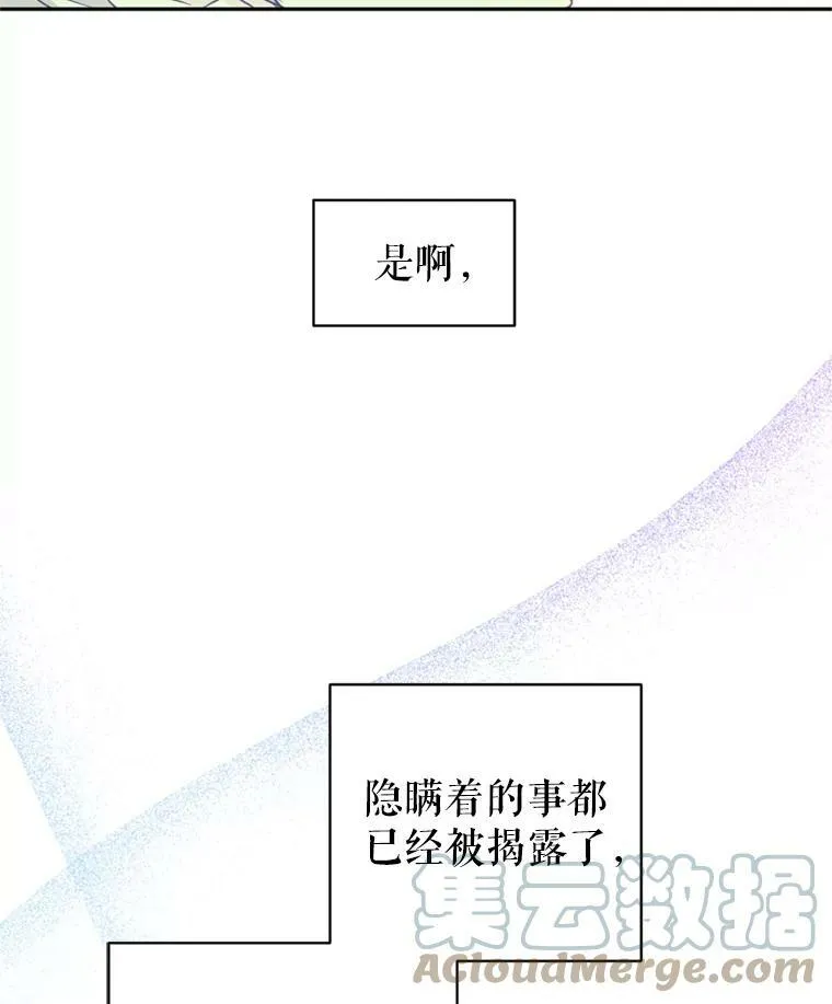 68.主动出击 第33页