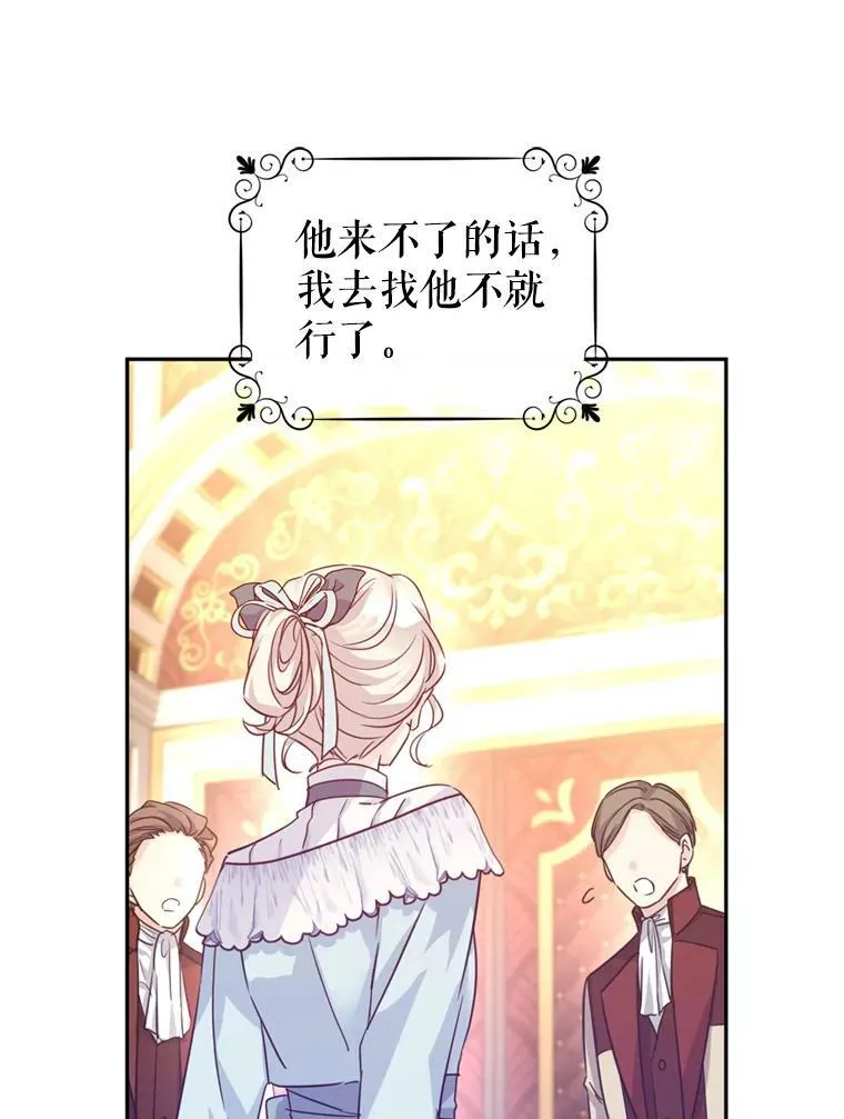 68.主动出击 第44页