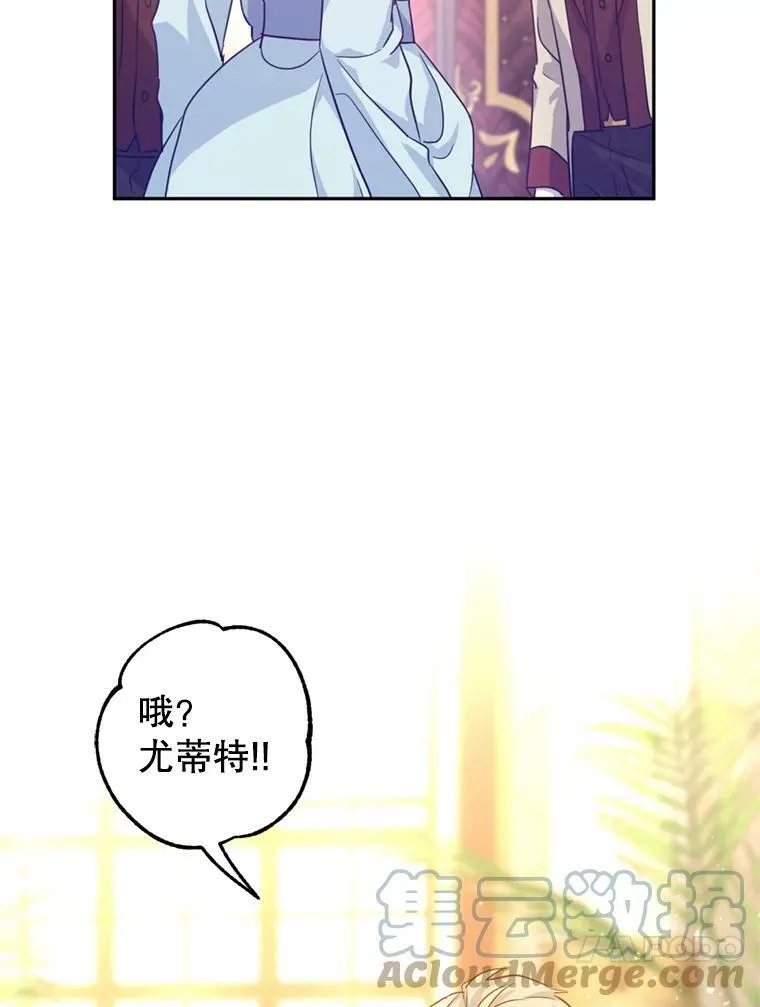68.主动出击 第45页