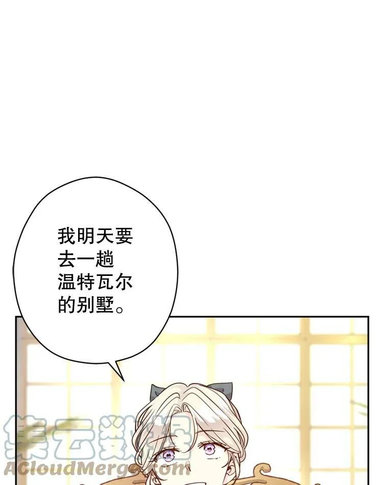 68.主动出击 第53页