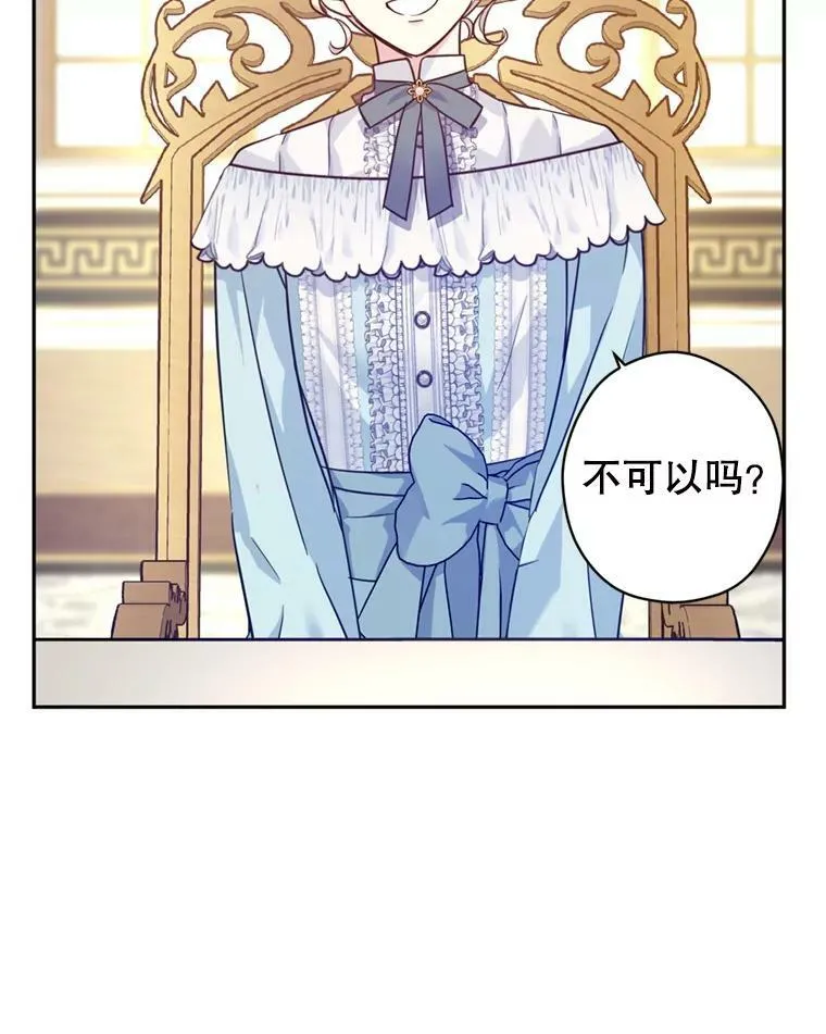 68.主动出击 第54页