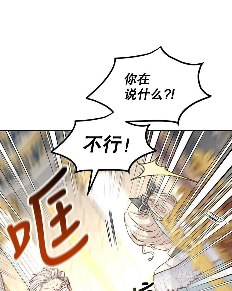 68.主动出击 第55页