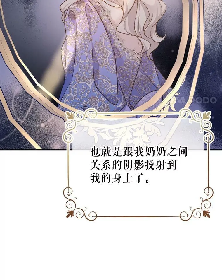 68.主动出击 第59页