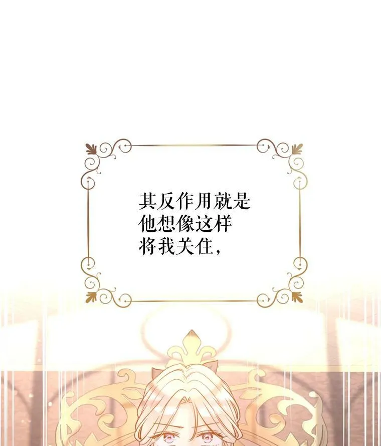 68.主动出击 第60页