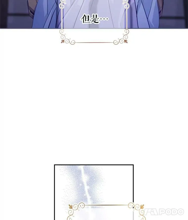 68.主动出击 第62页