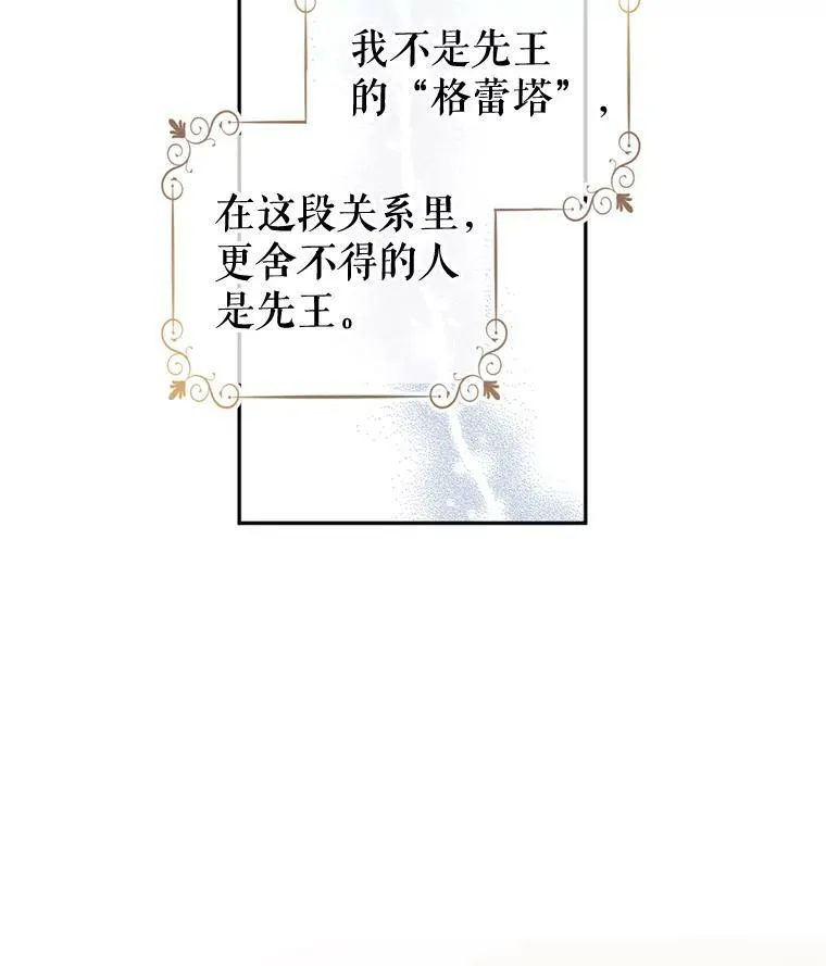 68.主动出击 第63页