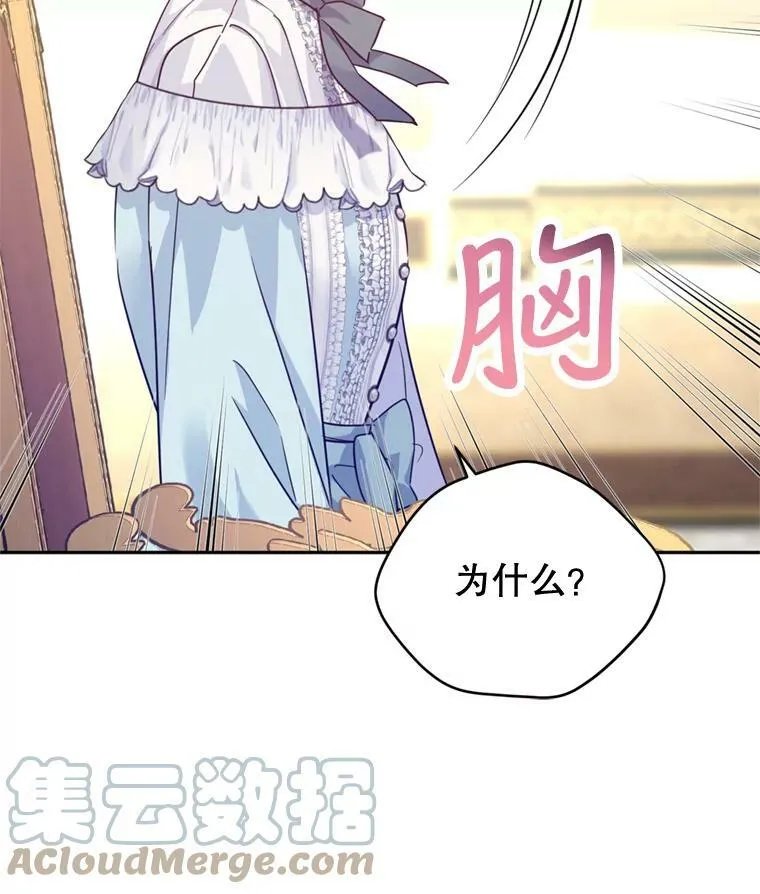 68.主动出击 第65页