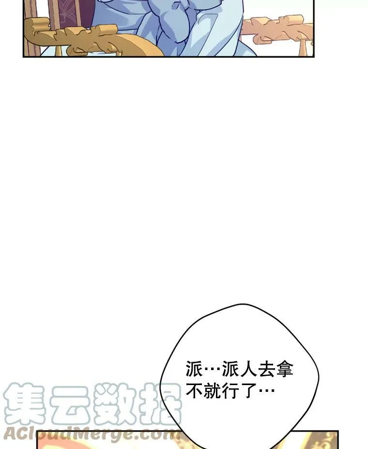 68.主动出击 第69页