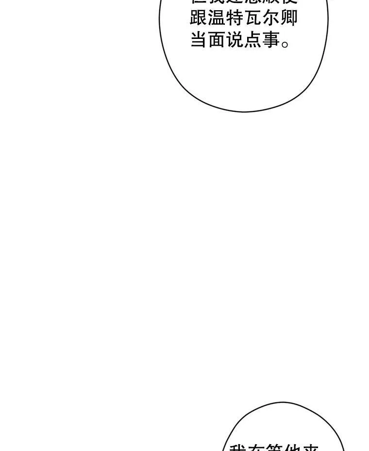 68.主动出击 第71页