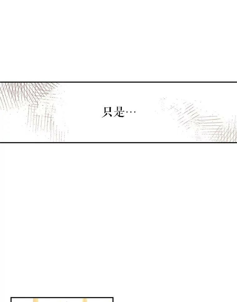 68.主动出击 第79页
