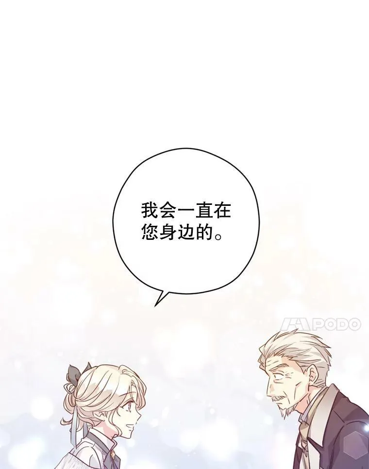 68.主动出击 第83页