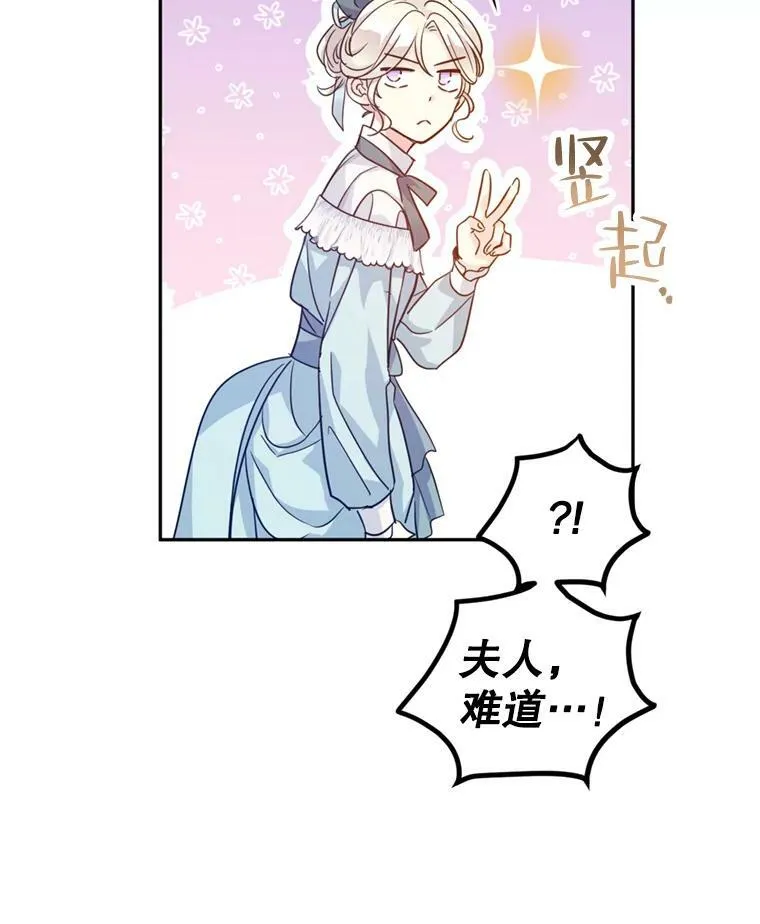 68.主动出击 第98页