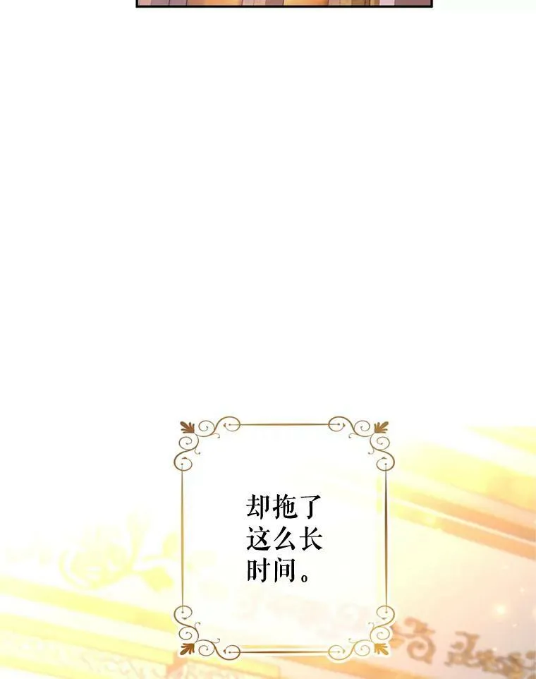 68.主动出击 第102页