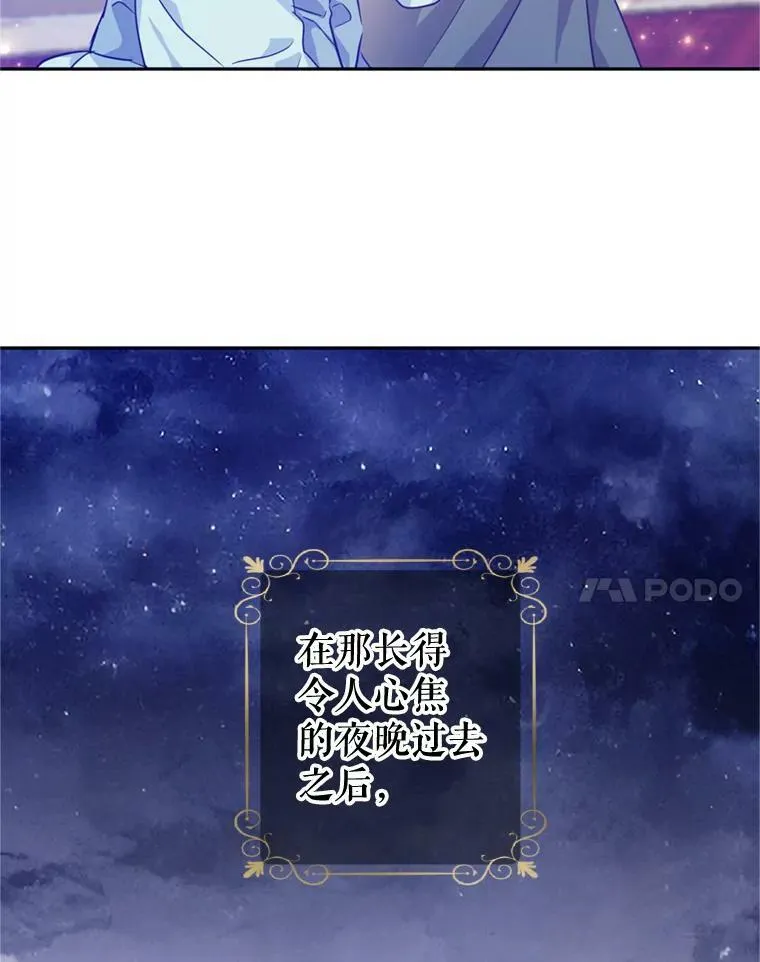 68.主动出击 第104页