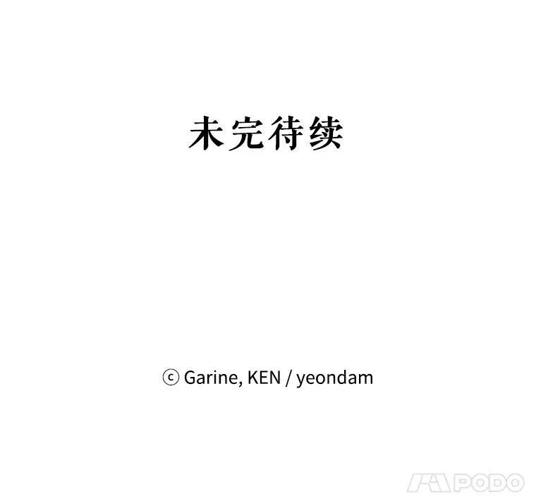 68.主动出击 第108页