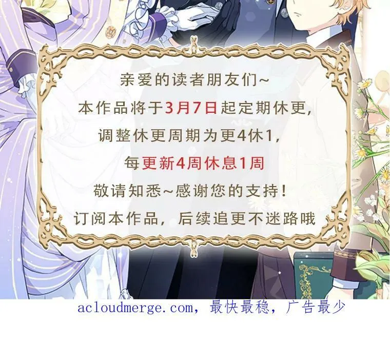 68.主动出击 第110页