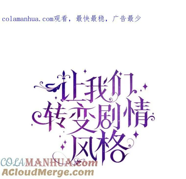 71.互相告白 第1页