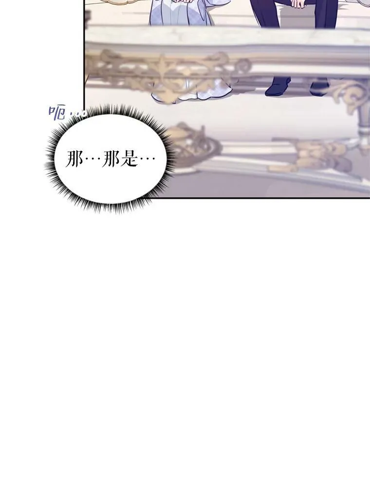 71.互相告白 第26页
