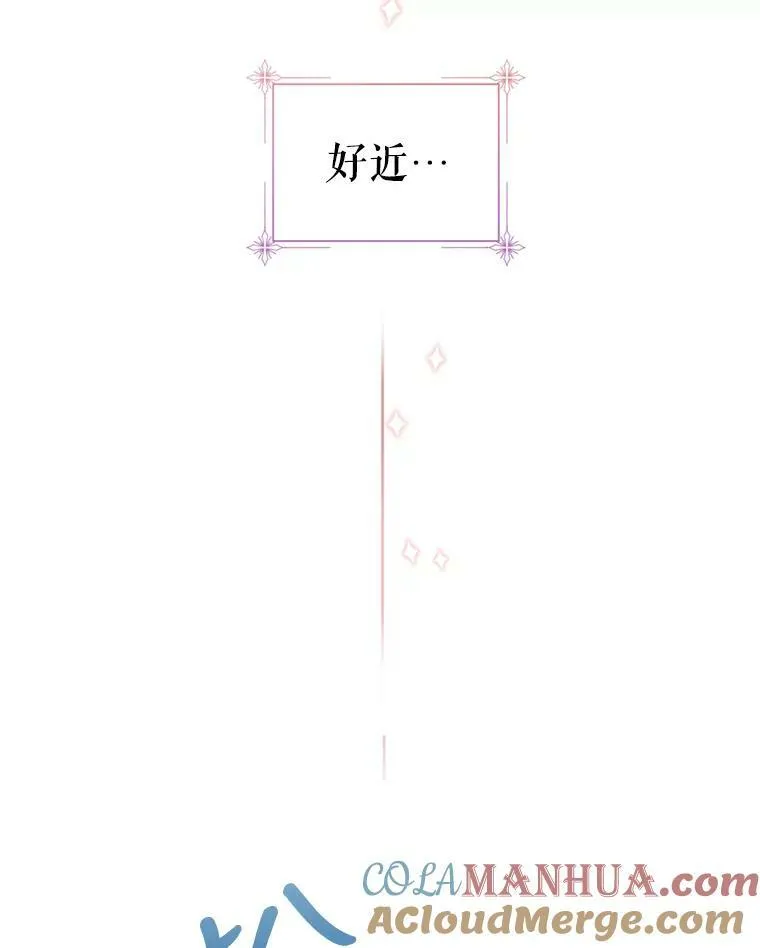 71.互相告白 第101页
